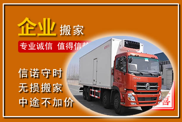 竹溪工厂单位搬迁